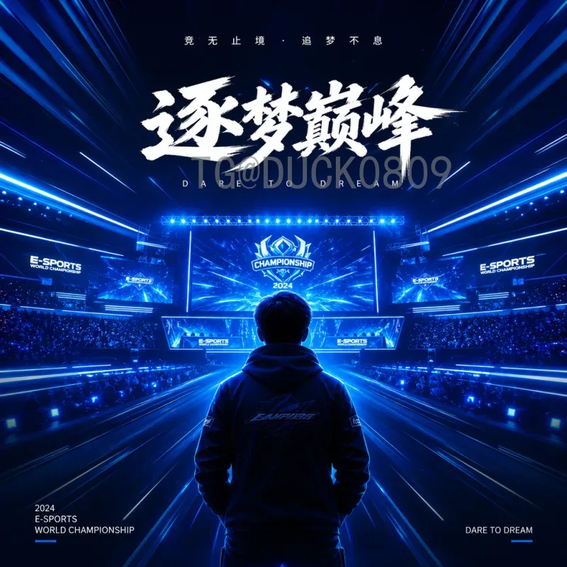 世界杯决赛的永恒瞬间：从马拉卡纳惨案到梅西封王